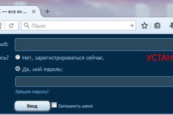 Вход на кракен зеркало