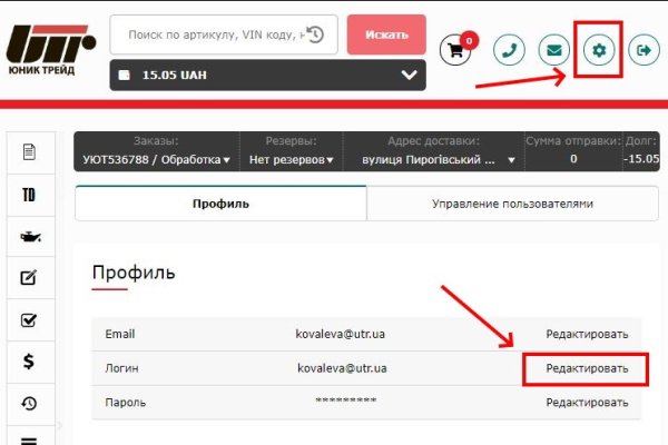 Кракен сайт закладок