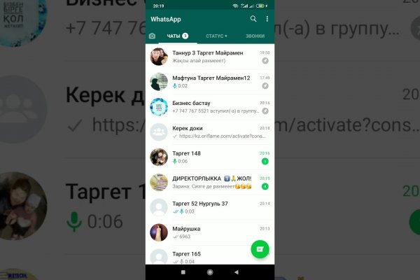 Как войти на кракен