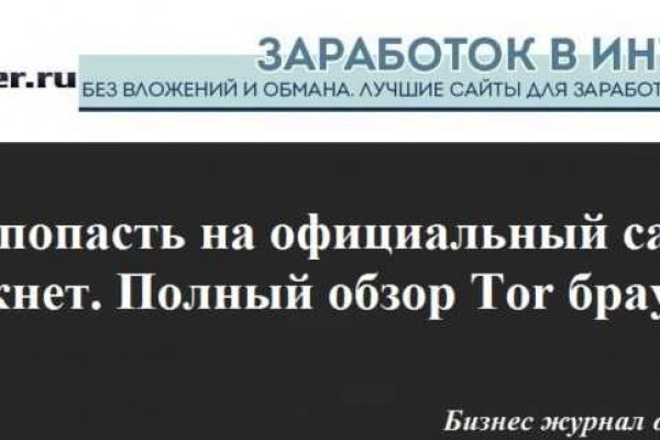 Kra46.cc Вход на сайт главная страница
