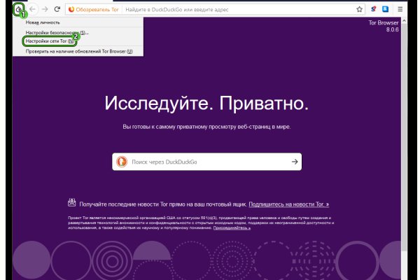 Кракен ссылка маркет