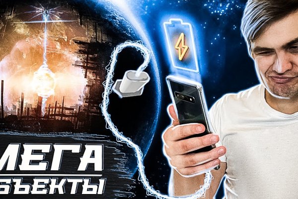 Кракен сайт