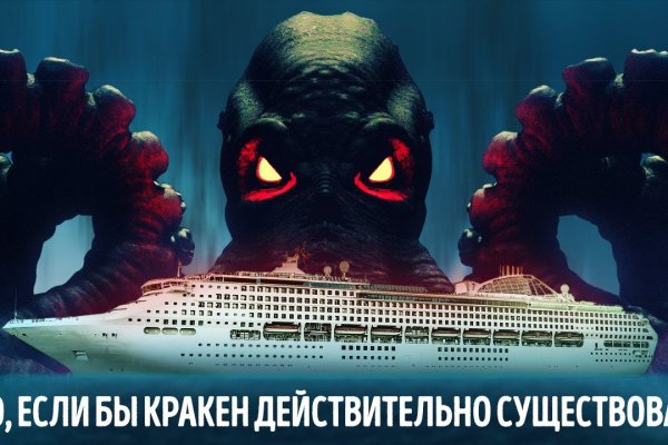 Kraken m22