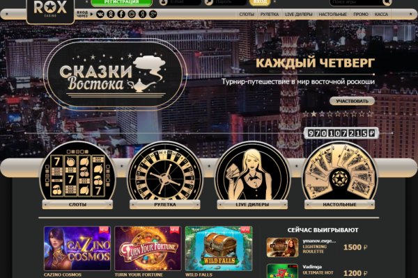 Ссылки на кракен блэкспрут