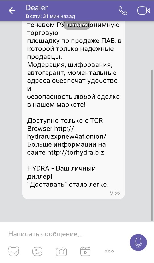 Kraken официальный сайт вход