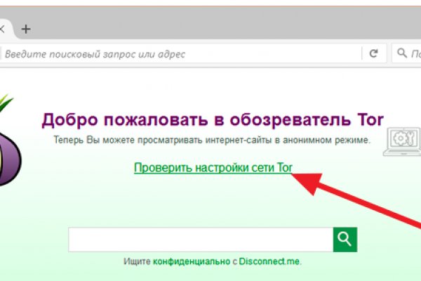 Кракен войти