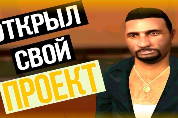 Кракен официальная ссылка зеркало