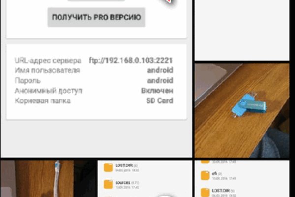 Кракен площадка ссылка