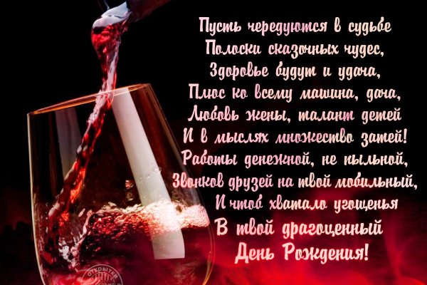 Супернет ссылка