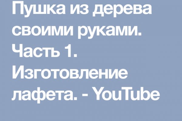 Кракен маркет супернет только через торг