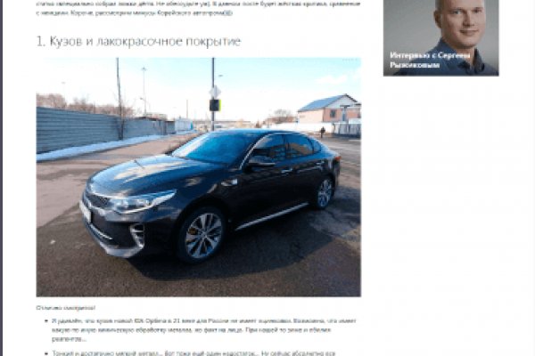 Кракен сайт пишет пользователь не найден