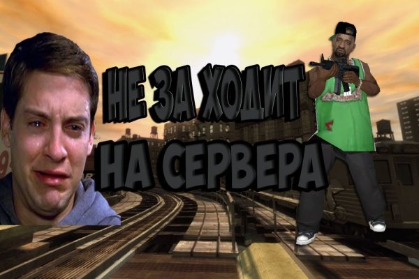 Как пополнять кракен тор