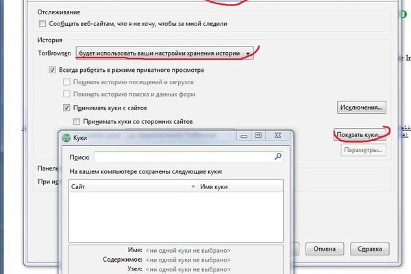 Аналог hydra