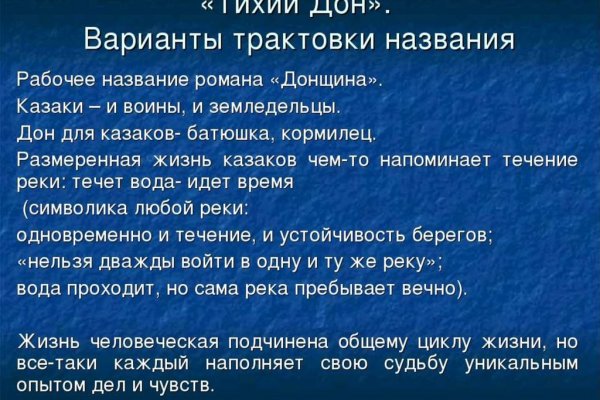 Kraken whitenet ссылка