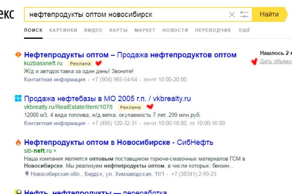 Кракен правила площадки