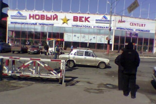 Ссылка в магазин на кракен