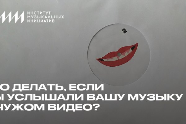 Адрес кракена