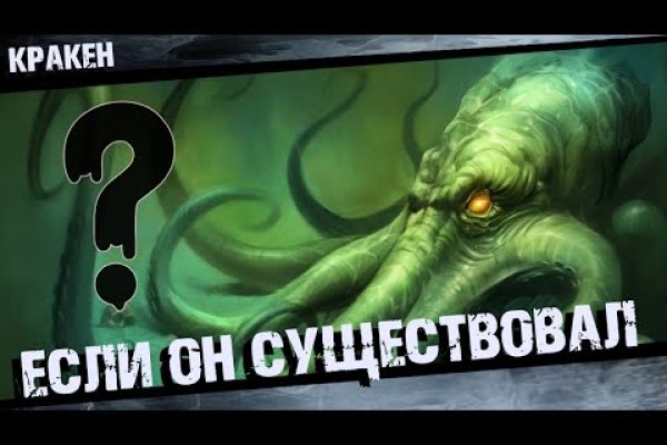 Ссылка кракен супернет маркет