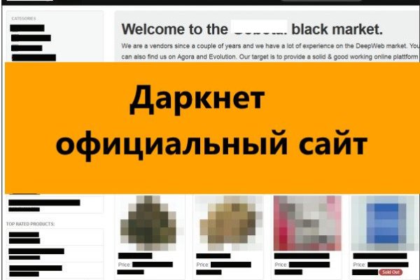 Кракен какой сайт