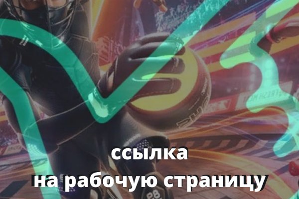 Магазины наркотиков