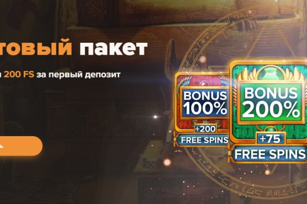 Кракен зеркало сайта