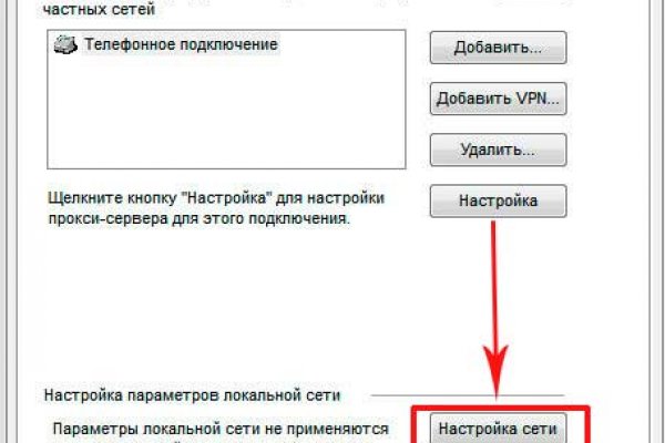 Кракен ссылка список