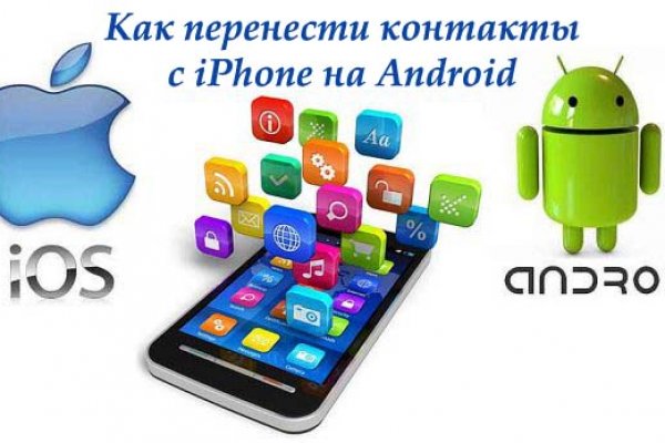 Кракен маркетплейс kr2connect co