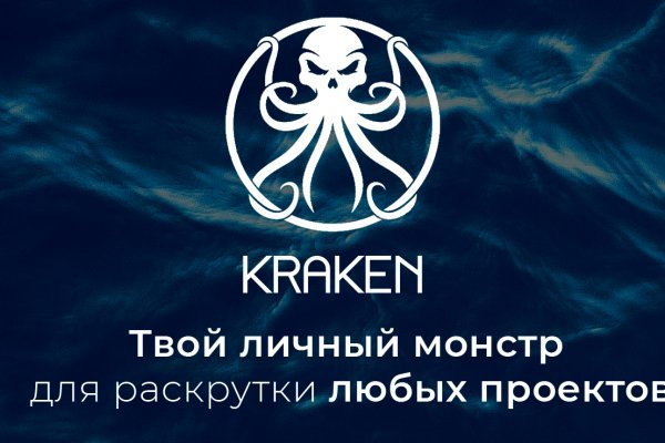 Вход в кракен чтобы купить счастье