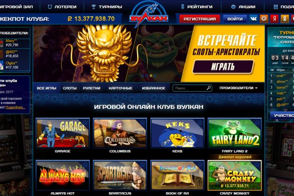 Dark net официальный сайт