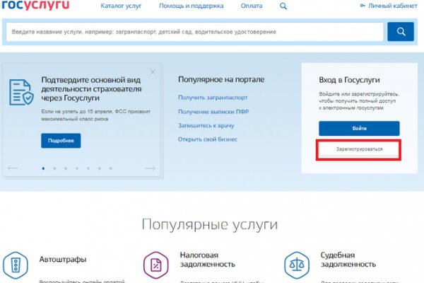 Войти на кракен