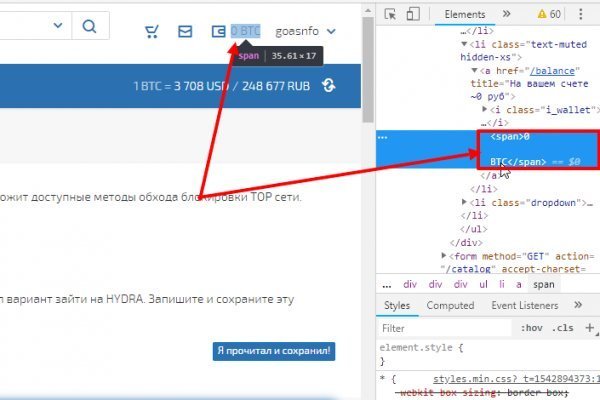 Как попасть на кракен с айфона