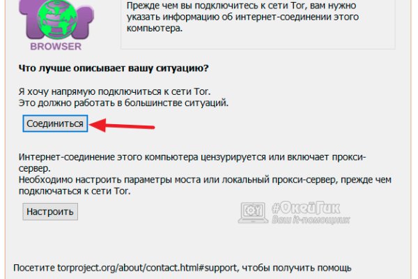 Кракен ссылка новая