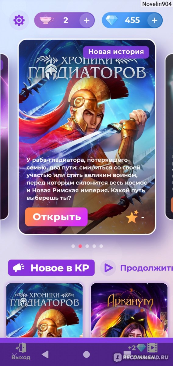 Kra46.at Вход на сайт главная страница